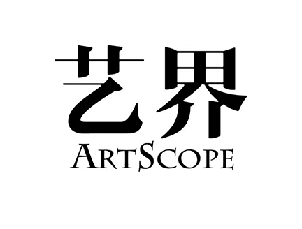 艺界ArtScope（北京校区）